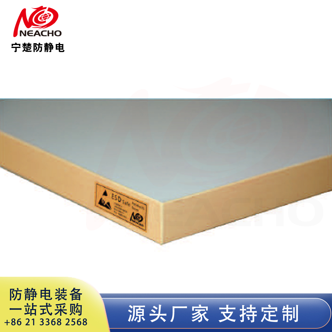 Anti static, fireproof and wear-resistant panel - copy - copy - copy - copy - copy - copy - copy