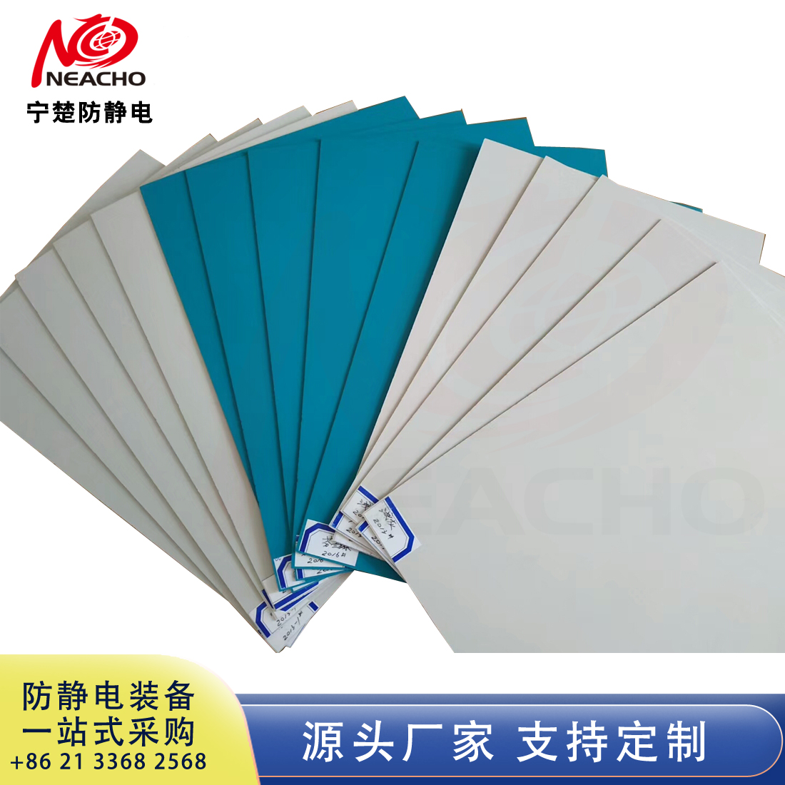 Anti static, fireproof and wear-resistant panel