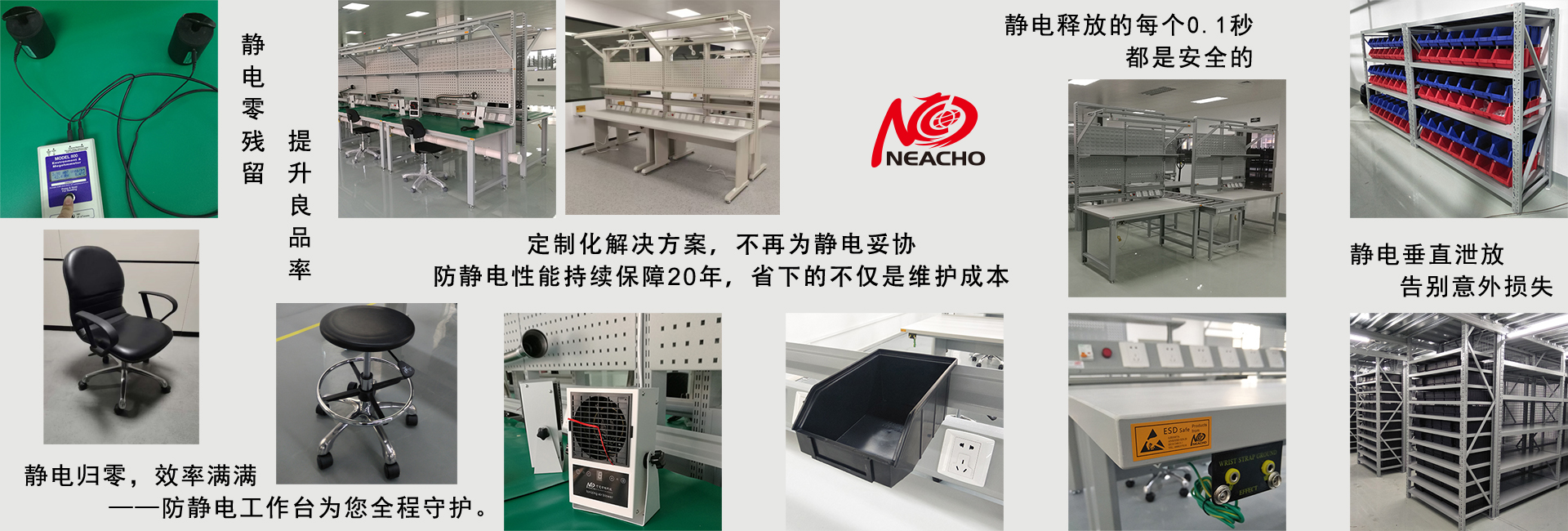 防静电工作台_防静电工作桌_防静电操作台_宁楚智能科技